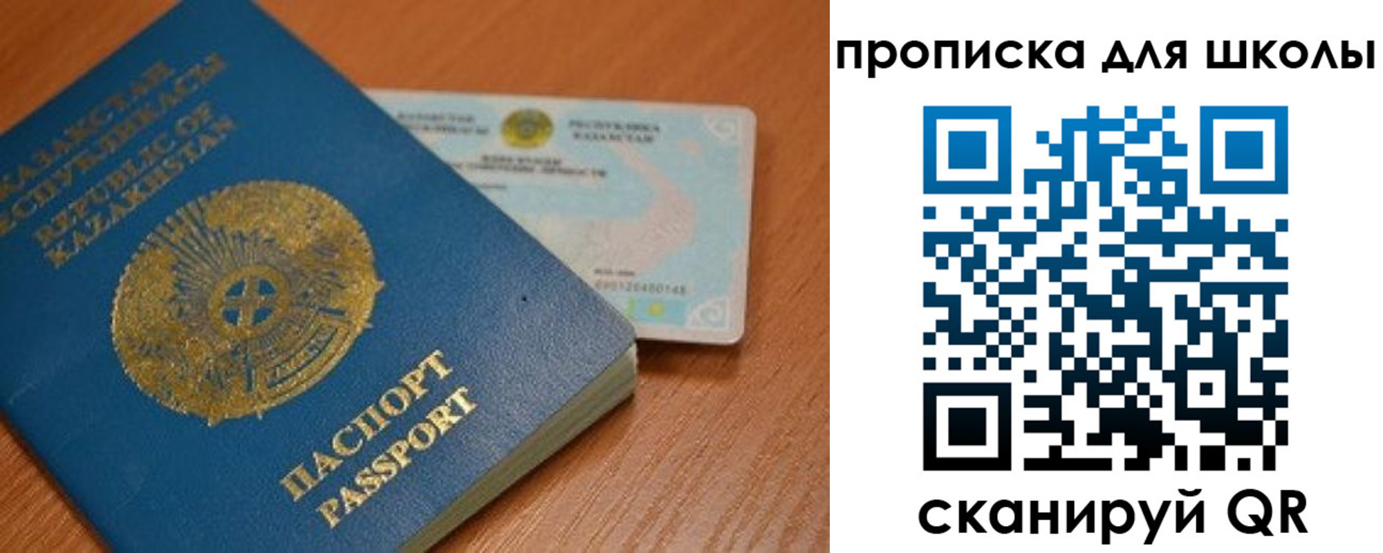 прописка поиск в Малой Вишере