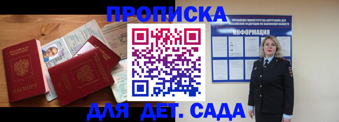 где прописаться в Малой Вишере